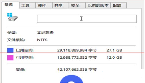 笔记本重装系统c盘空间不足的解决方法