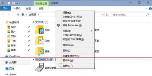 笔记本重装系统c盘空间不足的解决方法