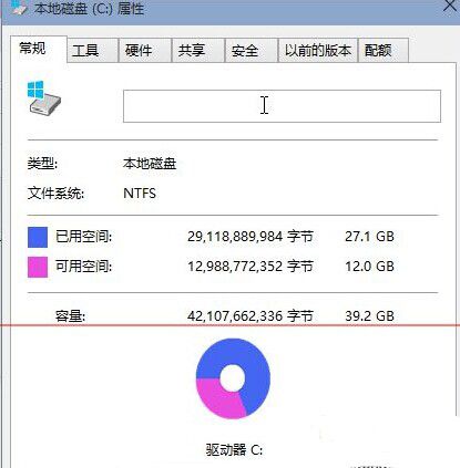 笔记本重装系统c盘空间不足的解决方法