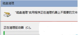 笔记本重装系统c盘空间不足的解决方法