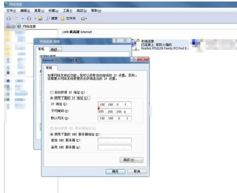 怎么修复无线网络连接受限的问题