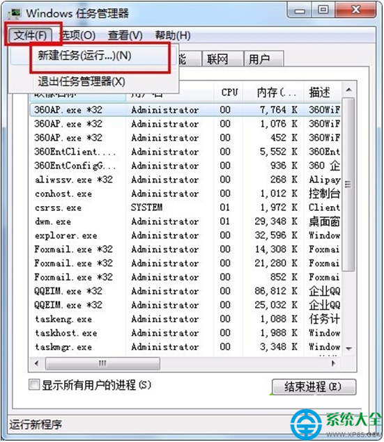 电脑重装系统后右下角喇叭图标不见了怎么办