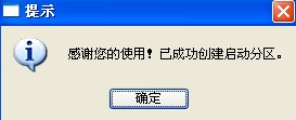 华硕笔记本电脑怎么用u盘重装系统
