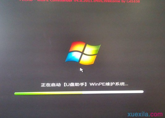 华硕笔记本电脑怎么用u盘重装系统