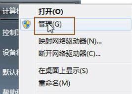 win7重装系统硬盘分区的方法