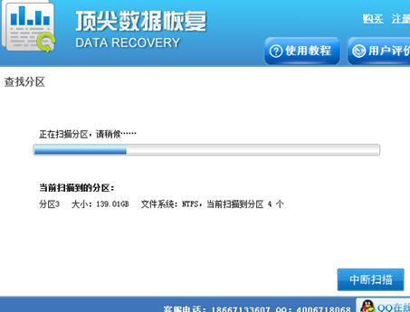 重装系统后文件丢失怎么解决