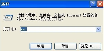 电脑中病毒后重装系统的方法