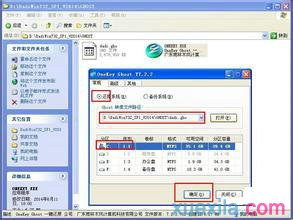 电脑崩溃怎么用u盘重装系统