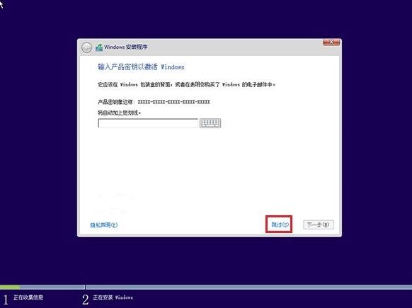 win10重装系统的步骤有哪些