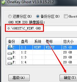电脑重装系统如何保存文件