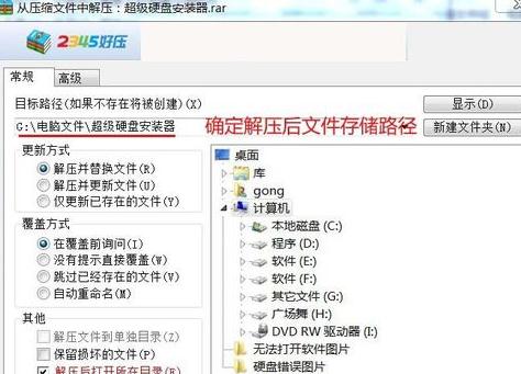重装系统后软件打不开了怎么办