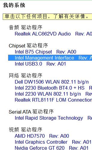 电脑重装系统显示器有黑框怎么回事