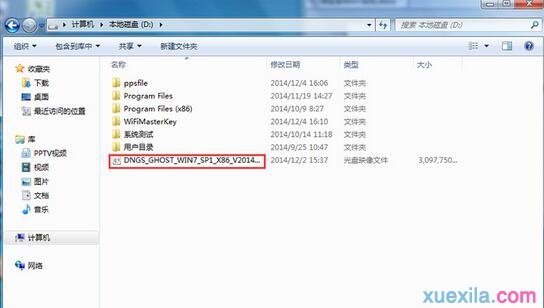 惠普台式机重装系统的步骤