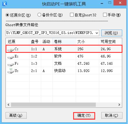 xp系统电脑中毒怎么重装系统