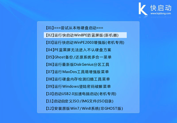 xp系统电脑中毒怎么重装系统