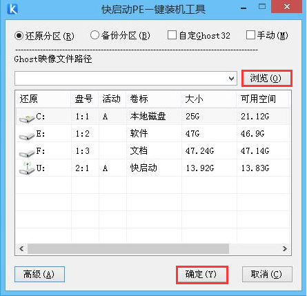 xp系统电脑中毒怎么重装系统