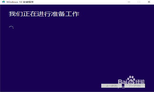 windows10正式版重装系统的方法