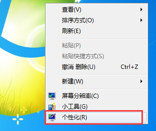 重装系统桌面只剩回收站图标的解决方法