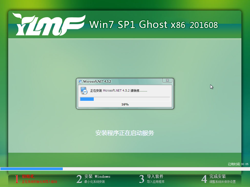 华硕win7 32位重装系统教程