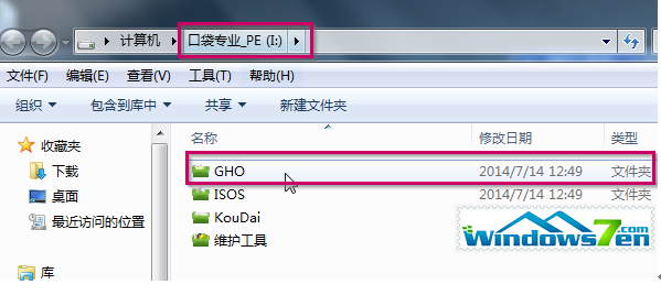 华硕win7 32位重装系统教程