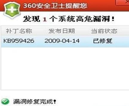 win7重装系统需要注意什么