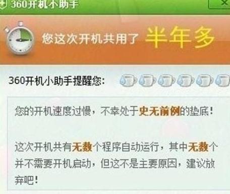 win7重装系统需要注意什么
