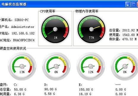 win7重装系统需要注意什么