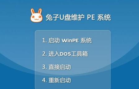 怎么用移动硬盘重装系统
