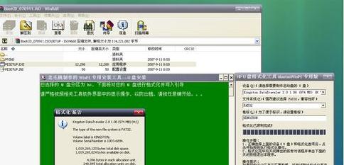 怎么用移动硬盘重装系统