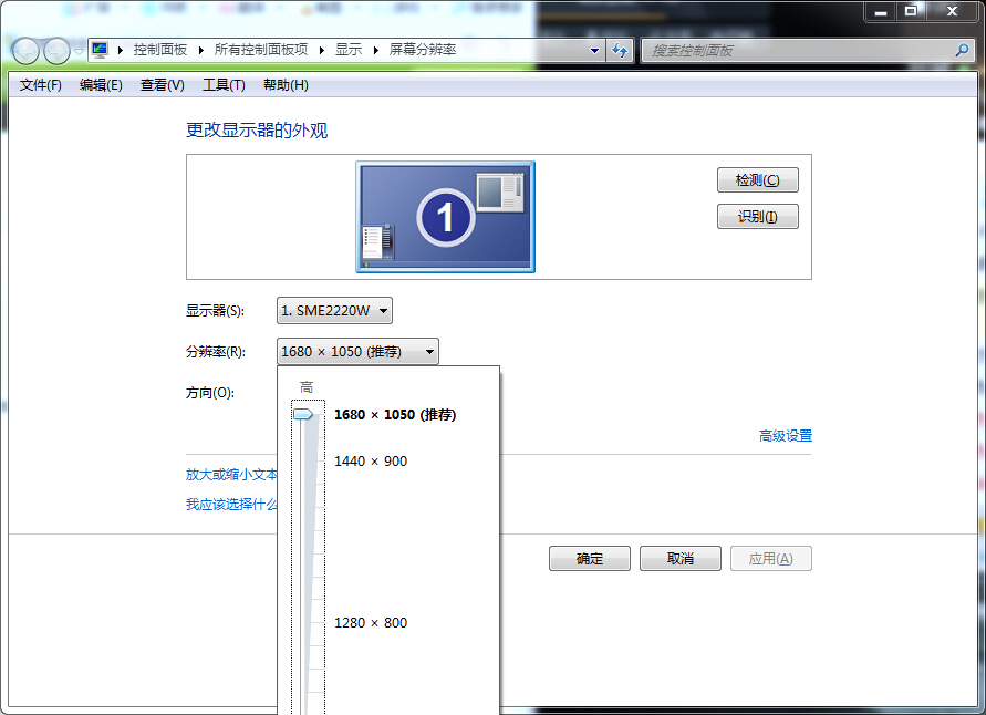 电脑重装系统后不显示全屏怎么回事