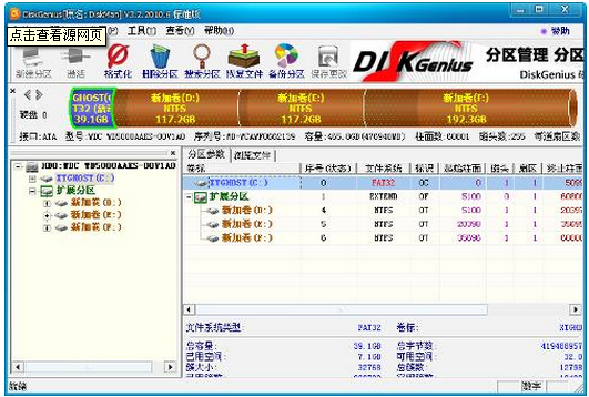 win7重装系统后出现Invalid partition table怎么办