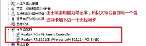 win7重装系统后找不到宽带连接怎么解决