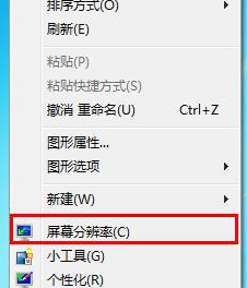 win7重装系统后屏幕两侧都有黑边出现怎么回事