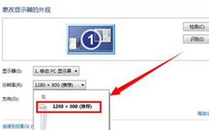 win7重装系统后屏幕两侧都有黑边出现怎么回事