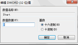 不重装系统开启win7电脑AHCI模式的教程
