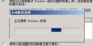 win7重装系统后开机启动不正常怎么解决