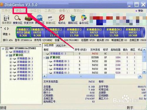 重装系统后屏幕左上角有一横杠怎么解决