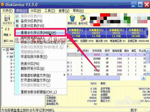 重装系统后屏幕左上角有一横杠怎么解决