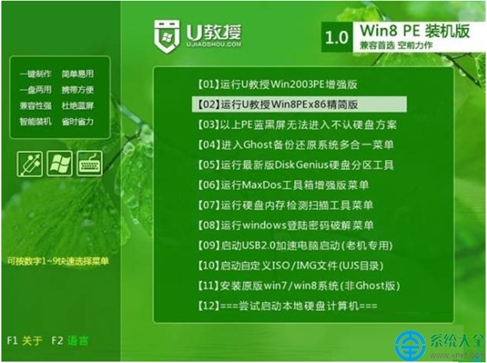 笔记本预装win8系统怎么重装系统win7