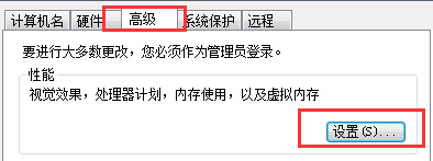 win7重装系统后无法运行CS 1.6怎么解决
