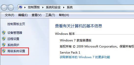 win7重装系统后无法运行CS 1.6怎么解决