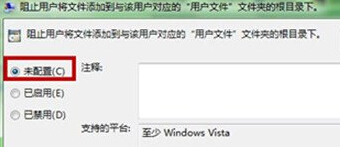 win7重装系统无法新建库提示错误16389怎么解决