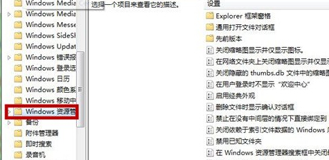 win7重装系统无法新建库提示错误16389怎么解决
