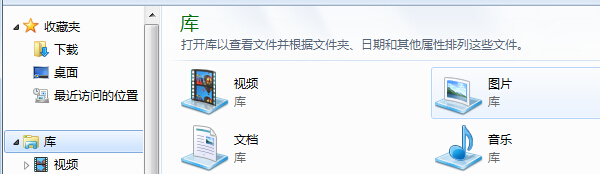 win7重装系统无法新建库提示错误16389怎么解决