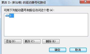 win7重装系统后硬盘图标显示错误怎么处理