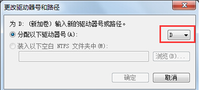 win7重装系统后硬盘图标显示错误怎么处理