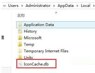 Win7重装系统后桌面没有图标只有文字怎么回事