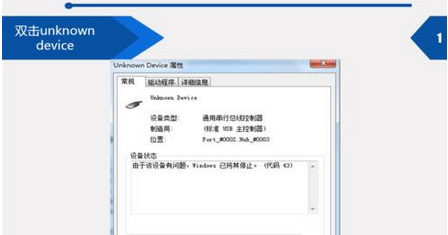 win7重装系统后显卡驱动损坏怎么解决
