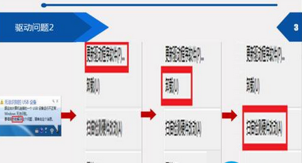 win7重装系统后显卡驱动损坏怎么解决