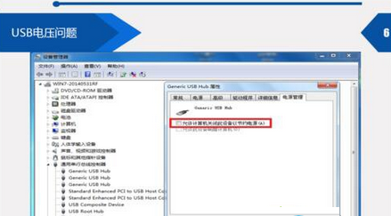win7重装系统后显卡驱动损坏怎么解决